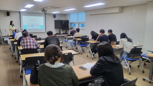 마음건강지원사업 - 직장인 스트레스 교육